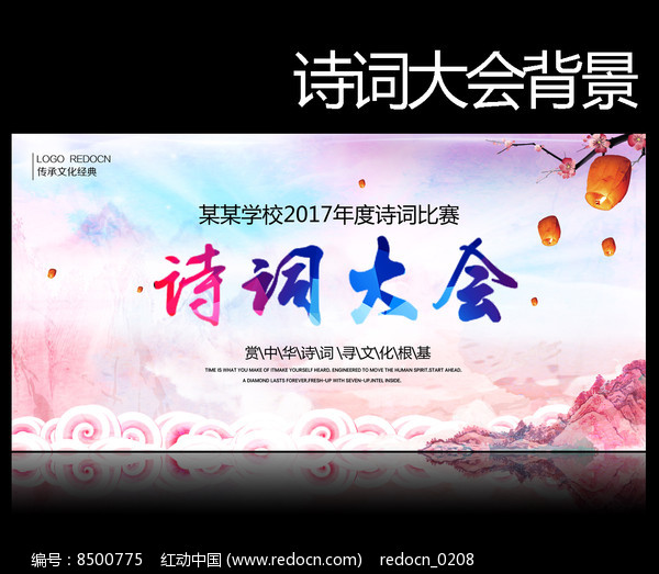 比赛背景 比赛背景