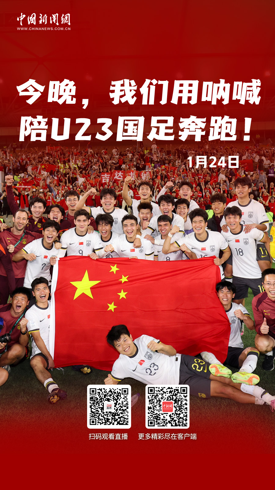 国足客场vs香港直播视频，今晚，我们到底在图个什么？