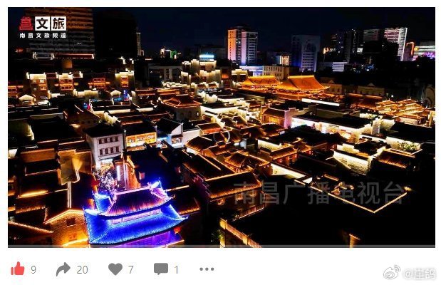菏泽vs南昌夜景视频直播,谁才是真正的不夜城?一个熬夜党的真实对比 菏泽vs南昌夜景视频直播,谁才是真正的不夜城?一个熬夜党的真实对比