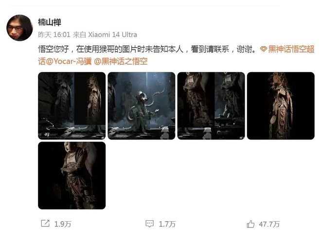 黑神话，悟空被质疑多处抄袭，深度解析与反思