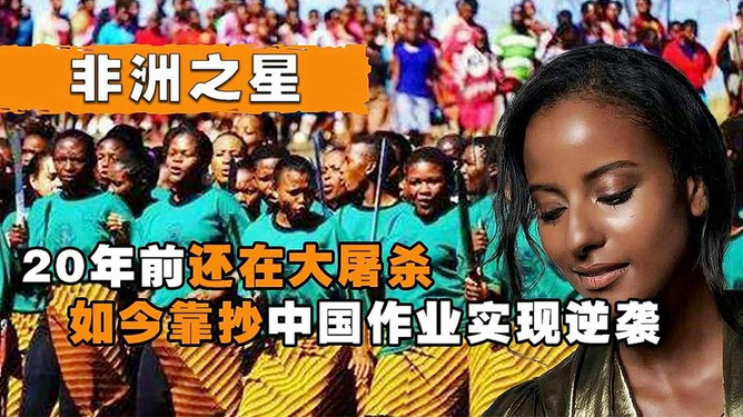 丹麦vs加纳直播视频下载,一场北欧童话与非洲之星的碰撞,我在哪儿才能找到完整回放? 丹麦vs加纳直播视频下载,一场北欧童话与非洲之星的碰撞,我在哪儿才能找到完整回放?