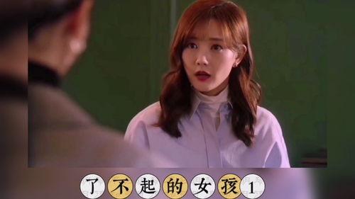 女孩的第一次视频