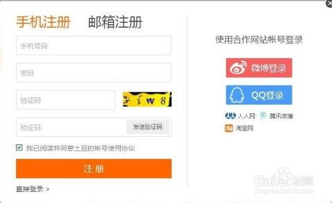 芭乐视频注册账号,轻松注册，畅享精彩内容之旅