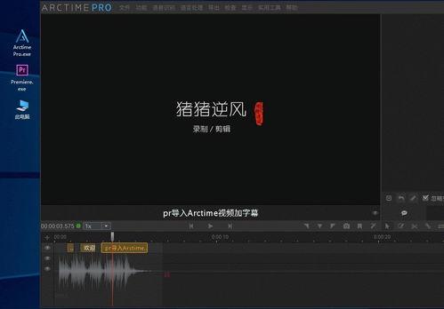 手机视频剪辑工具