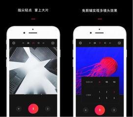 手机拍视频用什么软件好,精选视频编辑软件推荐