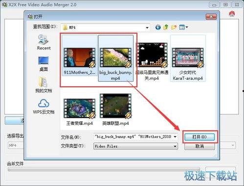 音频视频合并软件,探索高效音频视频合并软件全攻略