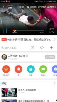 那个视频网,探索内容创作与传播的奥秘