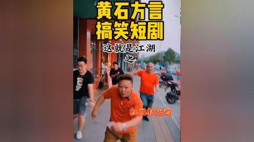 皱鸡门视频